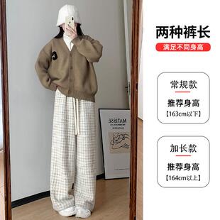 千鸟格阔腿裤女秋冬2024新款高腰慵懒休闲加绒羊毛绒白色格子裤子