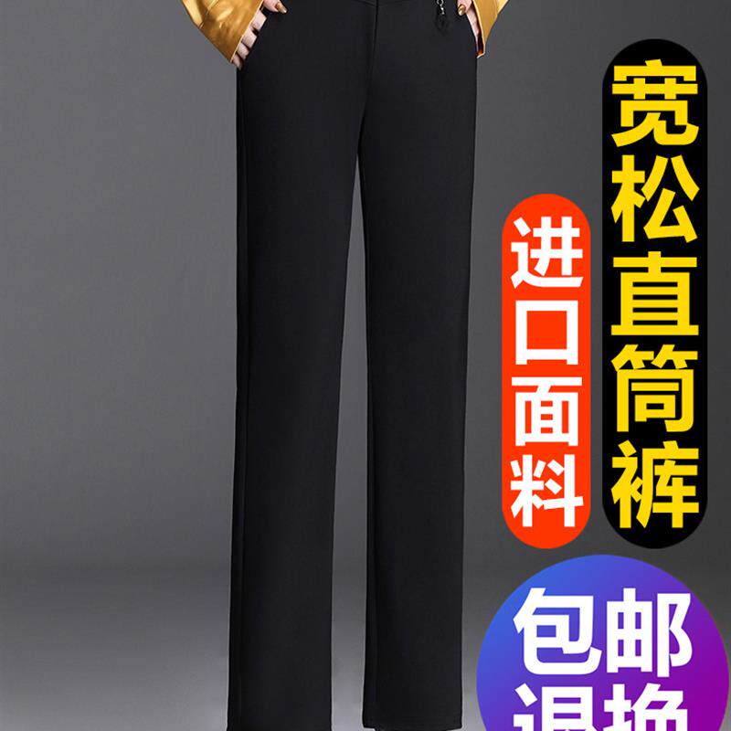 冰丝直筒裤女2025新款爆款女裤夏季薄款高腰显瘦窄版休闲西装裤子