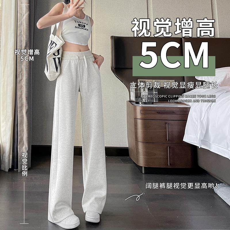 灰色运动裤女春秋夏薄款新款宽松阔腿直筒神裤高腰显瘦休闲卫裤子