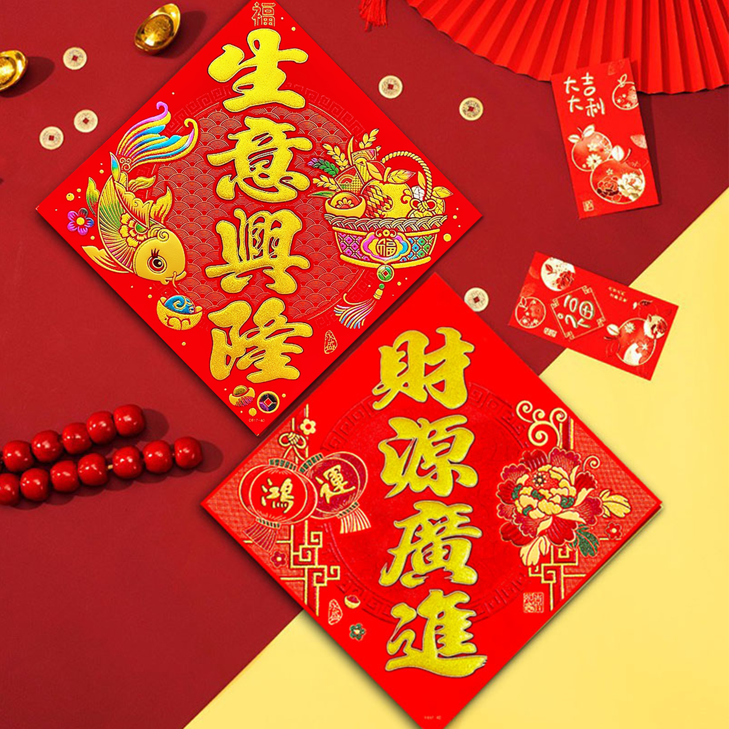 绒布自粘生意兴隆福字门贴