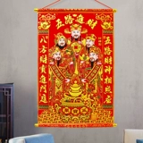 2024 год Дракона Император, ожидая, повесить пять дорожных дорог, лорд, лорд, картины, навесные картины Новые годы.