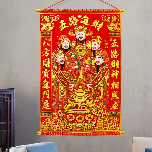 2024 год Дракона Император, ожидая, повесить пять дорожных дорог, лорд, лорд, картины, навесные картины Новые годы.