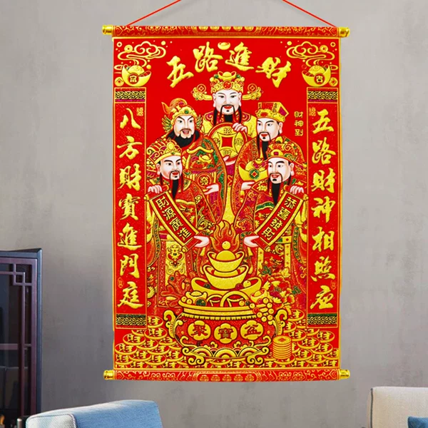 Товары от 惠来购