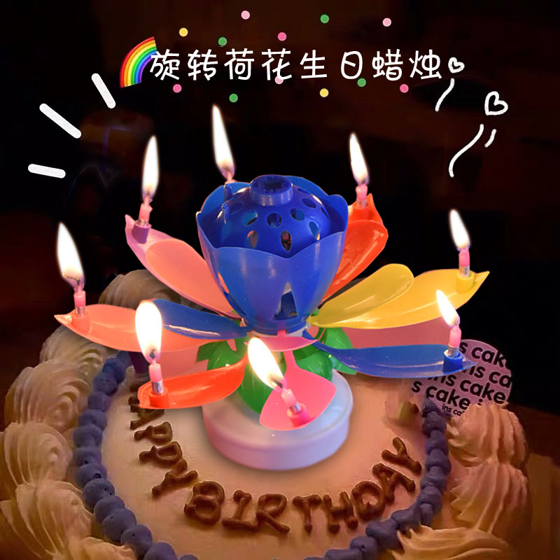 网红莲花音乐旋转生日蜡烛