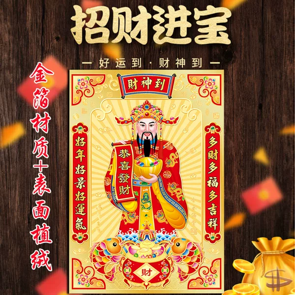 Товары от 惠来购