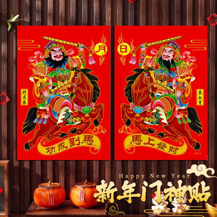 2026马年防水带背胶门神秦叔宝尉迟恭门贴张飞关公大门墙贴年画