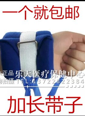 包邮正品卧床病人约束带四肢约束带手腕脚腕束缚带固定带束手带