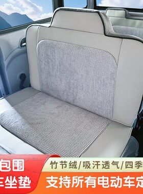 等各种专用电三四车垫套金彭