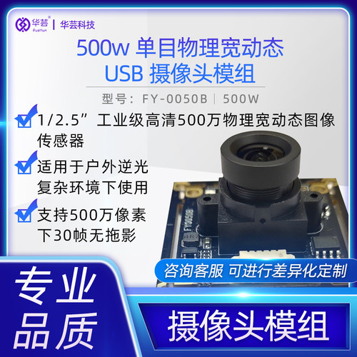 无畸变玻璃镜头更清晰
