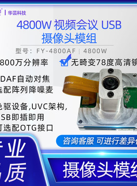 医疗美容AI魔镜证件照高清4K