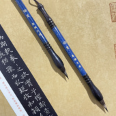 新品 紫毫加狼毫 翎星 出锋2.5 兰亭序圣教序初学 小行书用笔