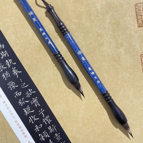 【新品翎星】小行书用笔 出锋2.5 紫毫加狼毫 兰亭序圣教序初学