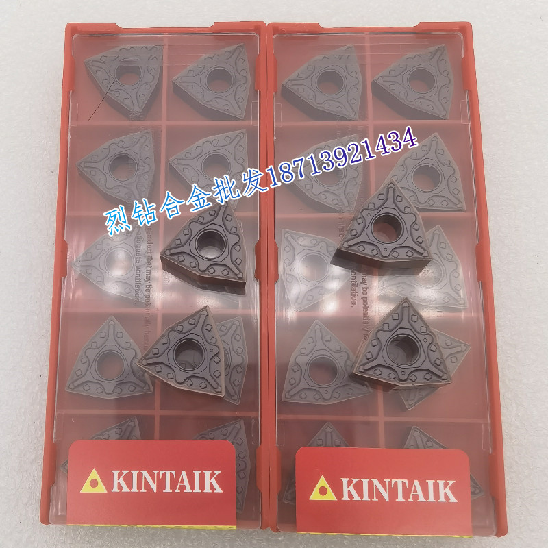 金泰克桃型钢件三角数控刀片 WNMG080404-MF WNMG408-MM KT1215