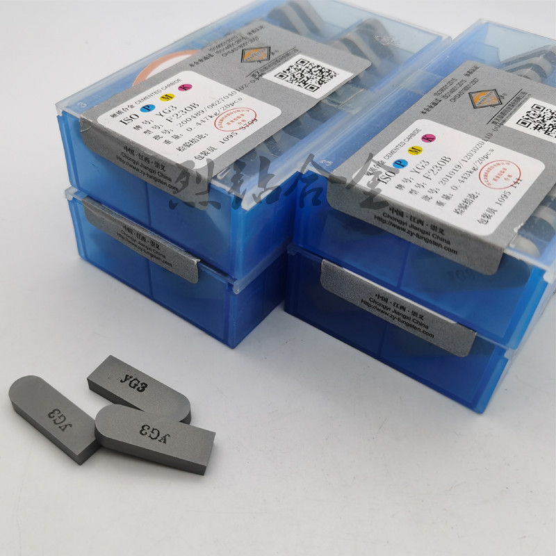 章源牌硬质合金钨钢焊接刀片 F230B YT5C YT14 YT15 YT15A YT15B