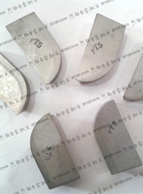 章源牌 硬质合金外圆车刀片 A408 YM15 YM40 YG3 YG6 YG8 A408