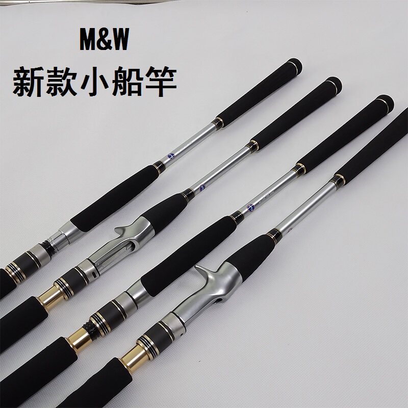 MW小船竿G MAX通用海钓杆龙凤夜光竿稍2.4 2.7米近岸船钓杆黄鱼竿