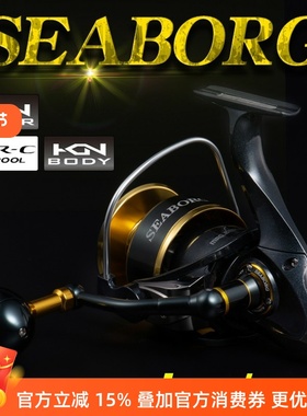 Lurekiller新款全金属海钓铁板轮纺车轮SEABORG3000H-12000H