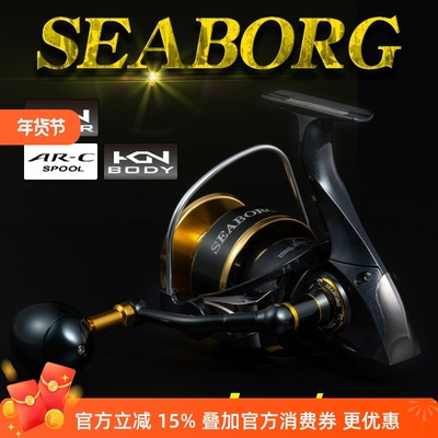 Lurekiller新款全金属海钓铁板轮纺车轮SEABORG3000H-12000H