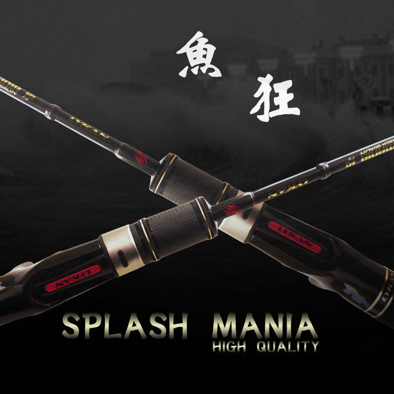 lykan奈肯鱼狂系列船钓竿铁板竿双节多功能竿