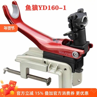 鱼狼船钓支架深海钓鱼竿电绞船架铝合金炮台失手绳海钓杆架船竿架