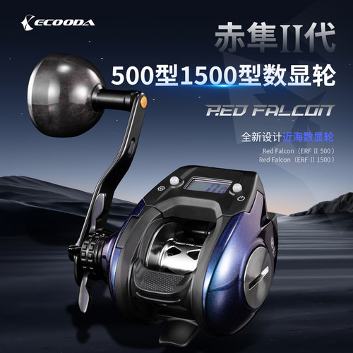 伊酷达赤隼二代数显轮