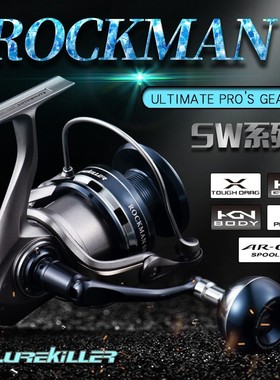 Lurekiller金属体铁板轮波趴轮ROCKMAN SW3000XG-10000HG海钓船轮