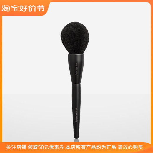 玫琳凯腮红刷子软毛便携眼影晕染刷眼窝底妆粉底液化妆工具