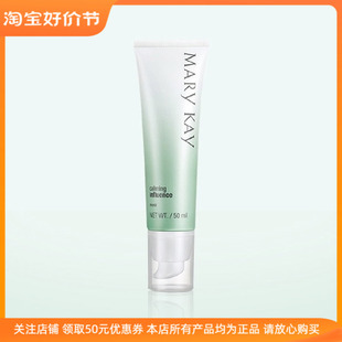 女去黄气暗沉深层提亮肤色润 玫琳凯舒颜面膜补水滋润肤质睡眠保湿