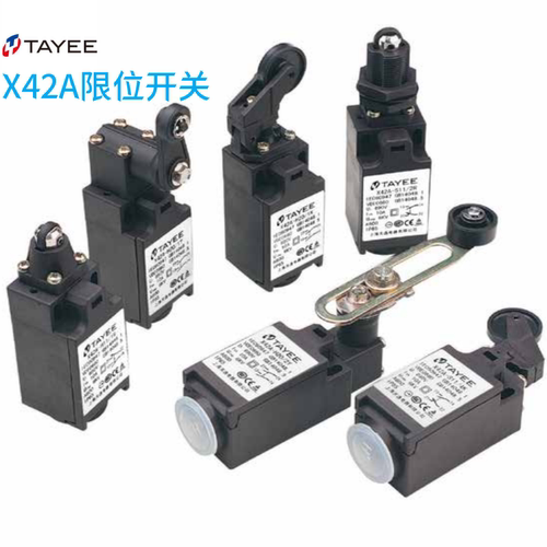 上海天逸X42A限位开关行程开关