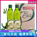 2西班牙进口送礼 品利有机特级初榨橄榄油礼盒500ML