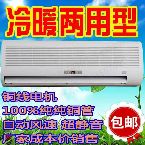 1.5Æ¥2Æ¥3ƥˮ¿Õµ÷¼ÒÓùһúË®Àä ˮů¿Õµ÷ ˮοյ÷±Ú¹Òʽ³¬±¡
