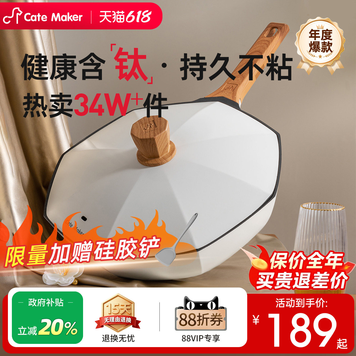 卡特马克不粘锅八角家用炒菜锅电磁炉专用钛锅具麦饭石平底旗舰店
