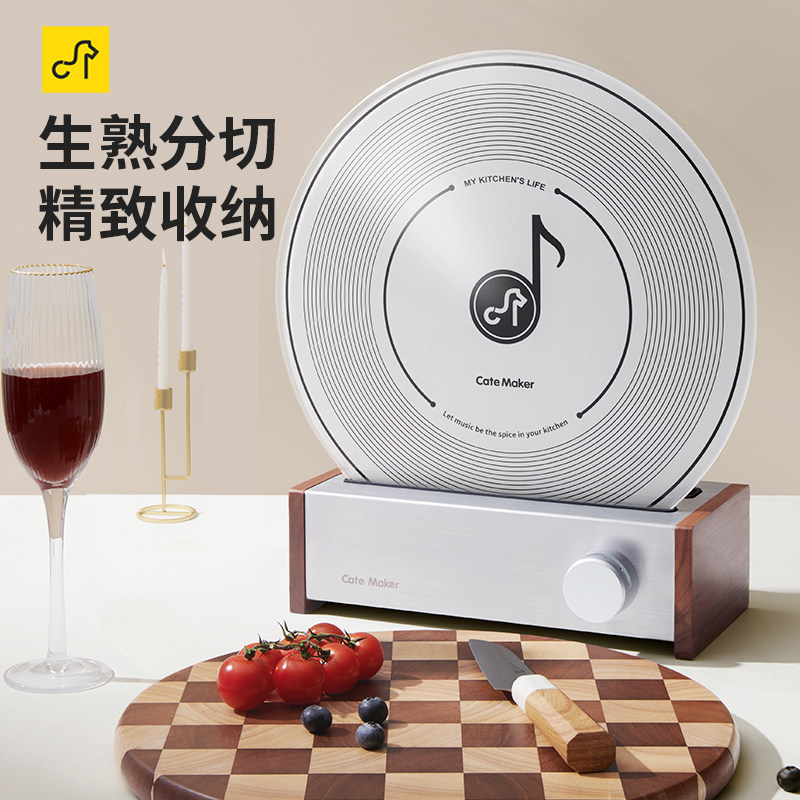 卡特马克唱片菜板套装抗菌防霉家用切菜板棋盘格实木菜板砧板案板