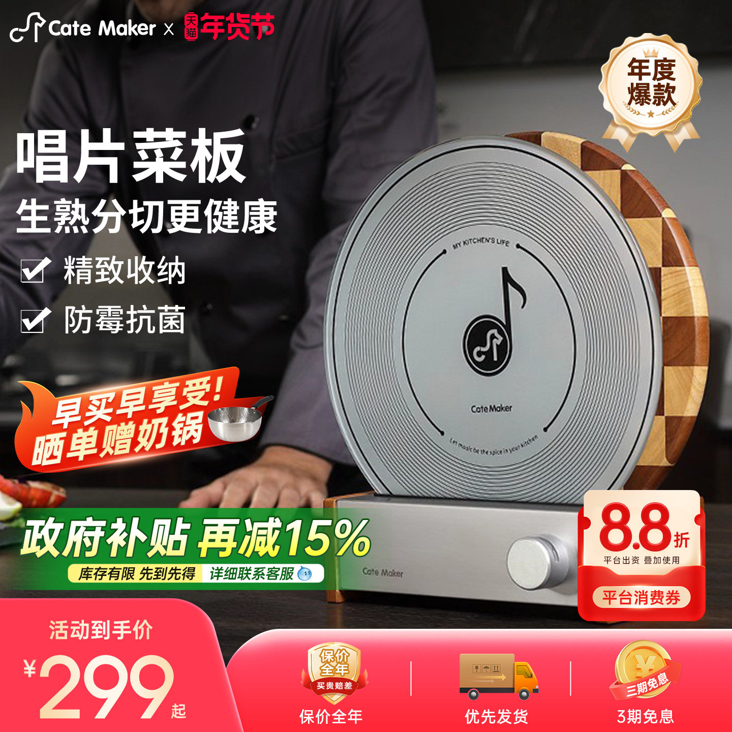 �������˳�Ƭ�˰���װ������ù�����в˰����̸���̴ʵľ��尸�� 299Ԫ(������)