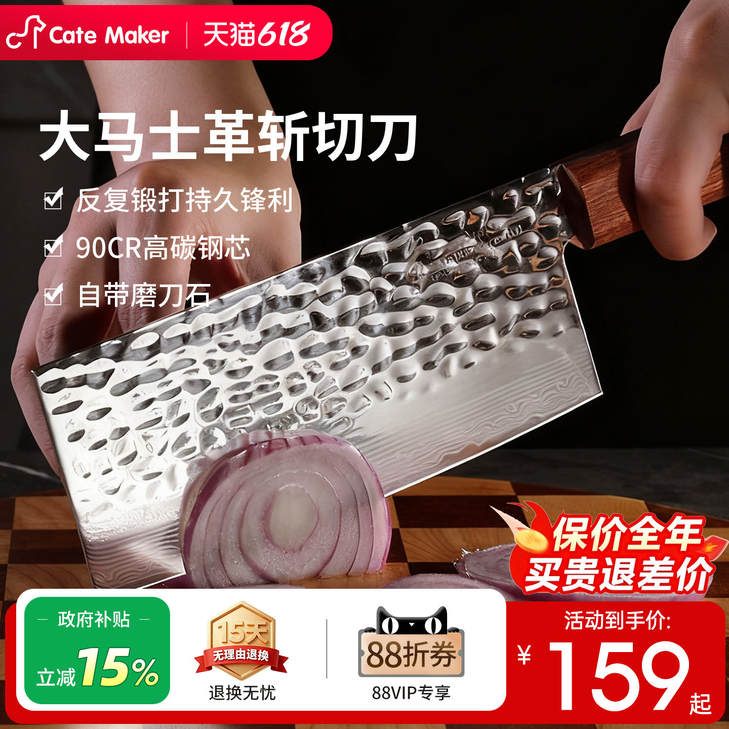 卡特马克大马士革唱片刀具菜刀家用锋利切菜刀切片刀不锈钢斩切刀