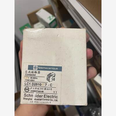 工业库存施耐德原装进口交流接触器 LC1D2510 7-C