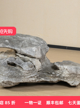 清代双联座赏石家居摆件