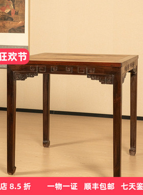 红木回纹四面平方桌古典家具