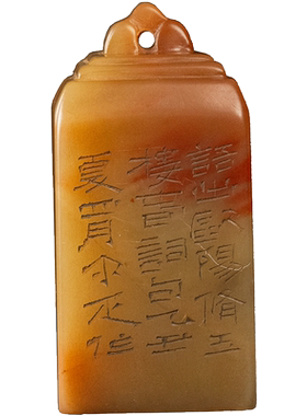 寿山石雕诗文印章文房雅器