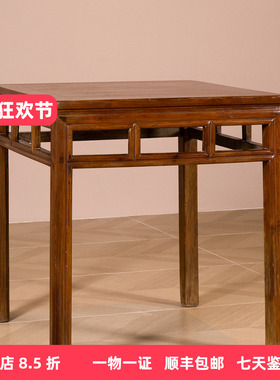 黄花梨劈料直枨矮栳文房桌