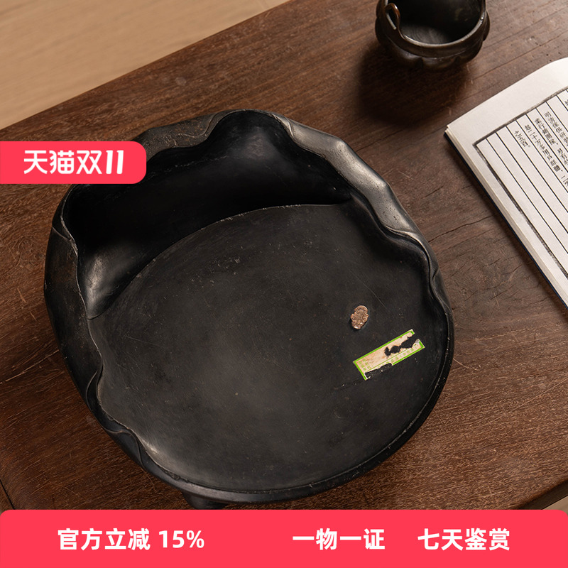 清代荷叶纹蝉形歙砚老物件文玩古董收藏文房雅器文房四宝砚台摆件