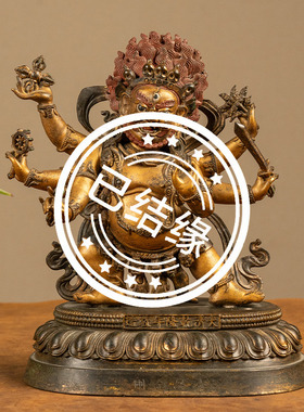 铜鎏金六臂玛哈嘎拉大黑天