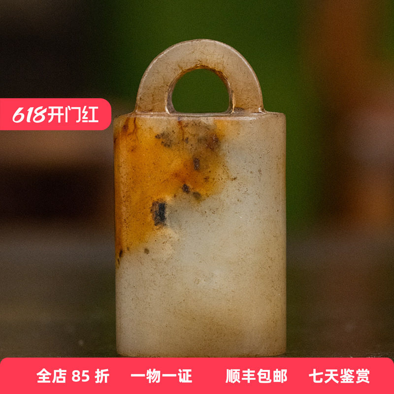 清代 玉雕带钮印章老物件文玩古董玉器收藏 和田玉雕印章摆件 59g