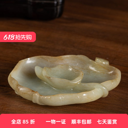 清代和田玉雕荷花纹笔洗