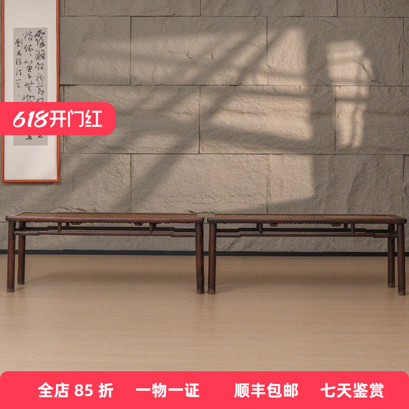 清代红木罗锅枨矮佬春凳(一对)明清古典家具古董收藏老红木长凳