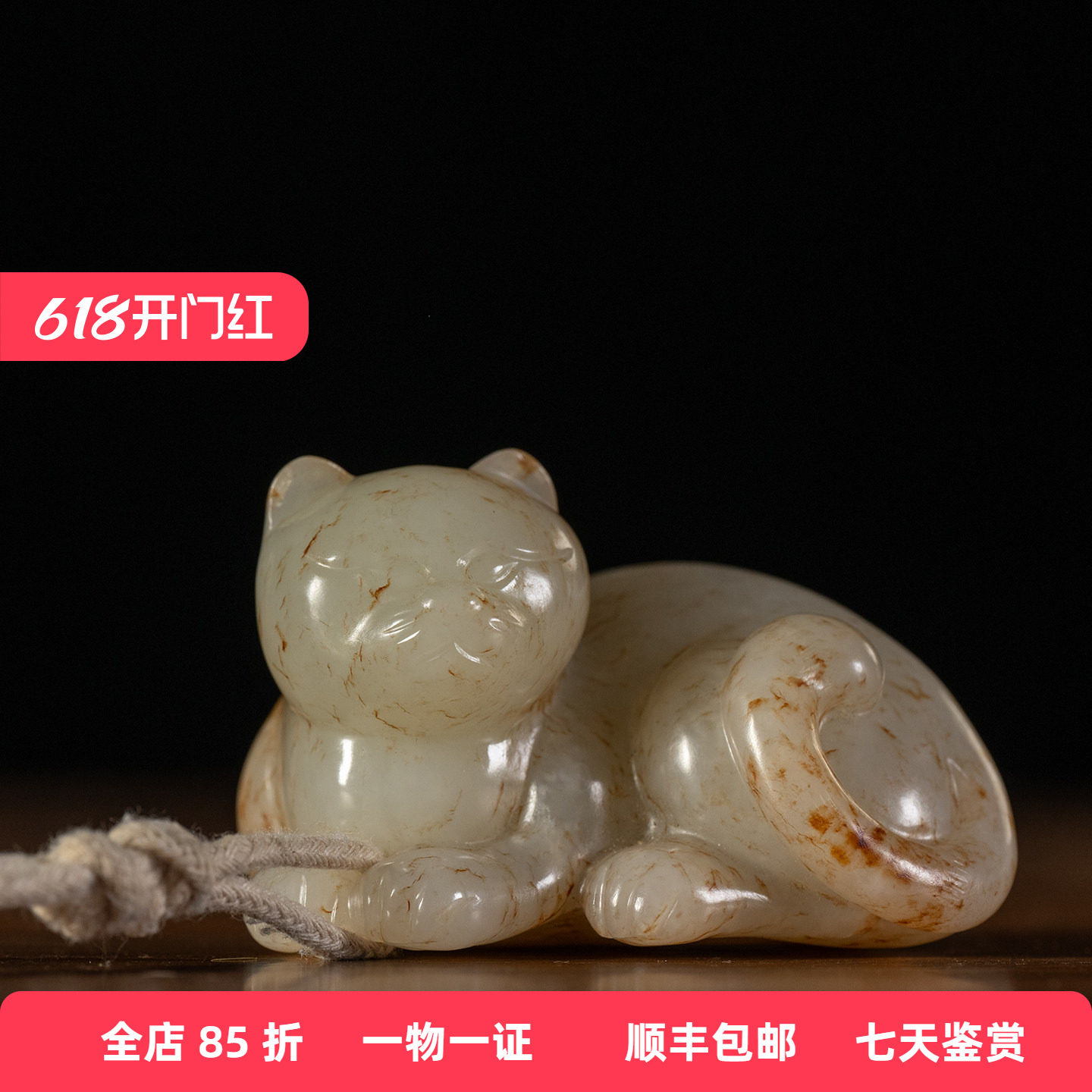 清代玉猫把件老物件文玩古董玉器收藏真品和田玉雕手把件114.7g