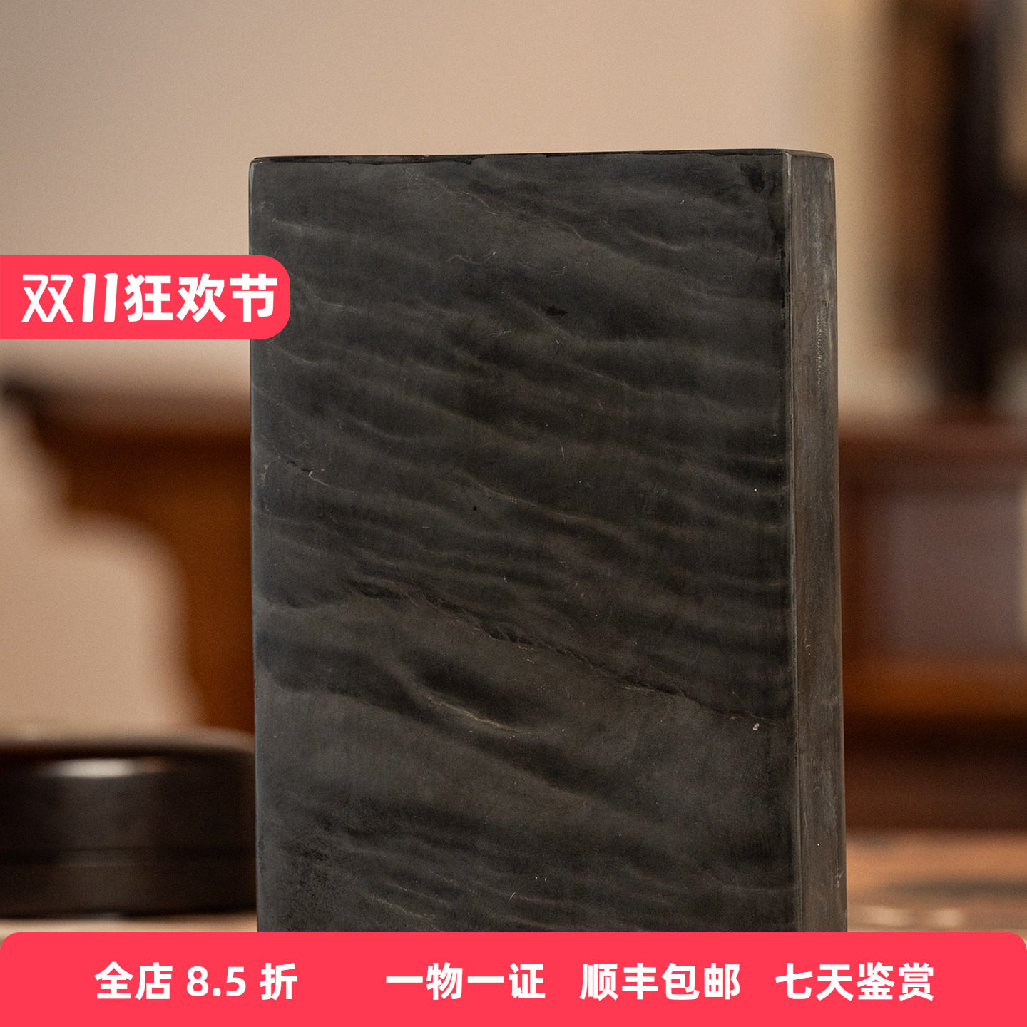 清代眉纹歙石长方平板砚老物件古董收藏文房雅器书房桌面摆件砚台