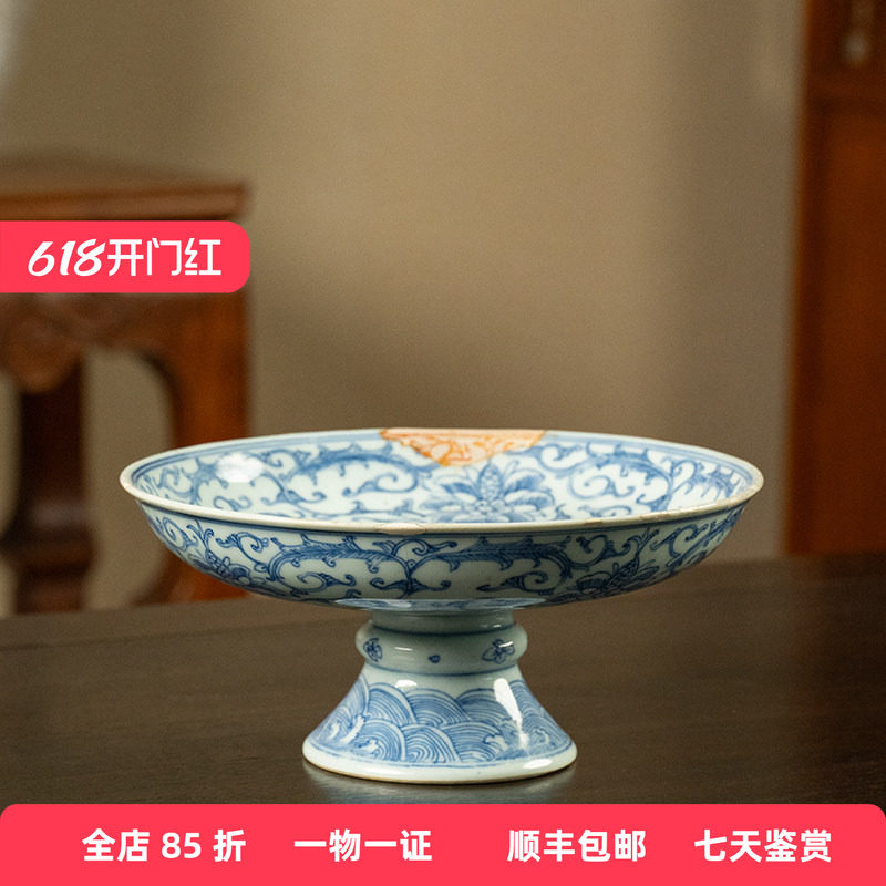 清代青花缠枝花卉纹高足盘文玩古董收藏中式瓷器艺术品装饰摆件