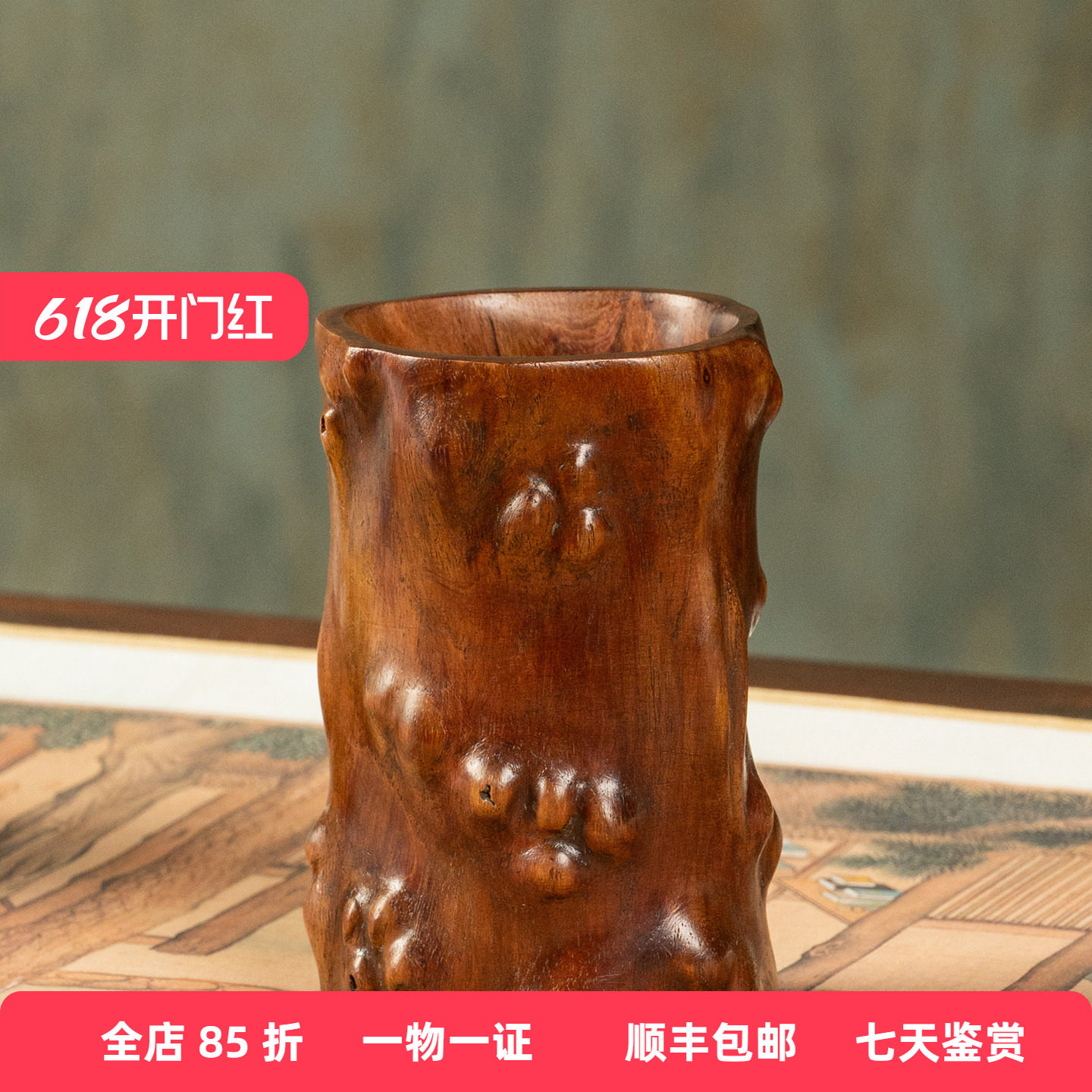 清代黄花梨树瘤笔筒文玩古董收藏真品书房桌面摆件海南黄花梨笔筒