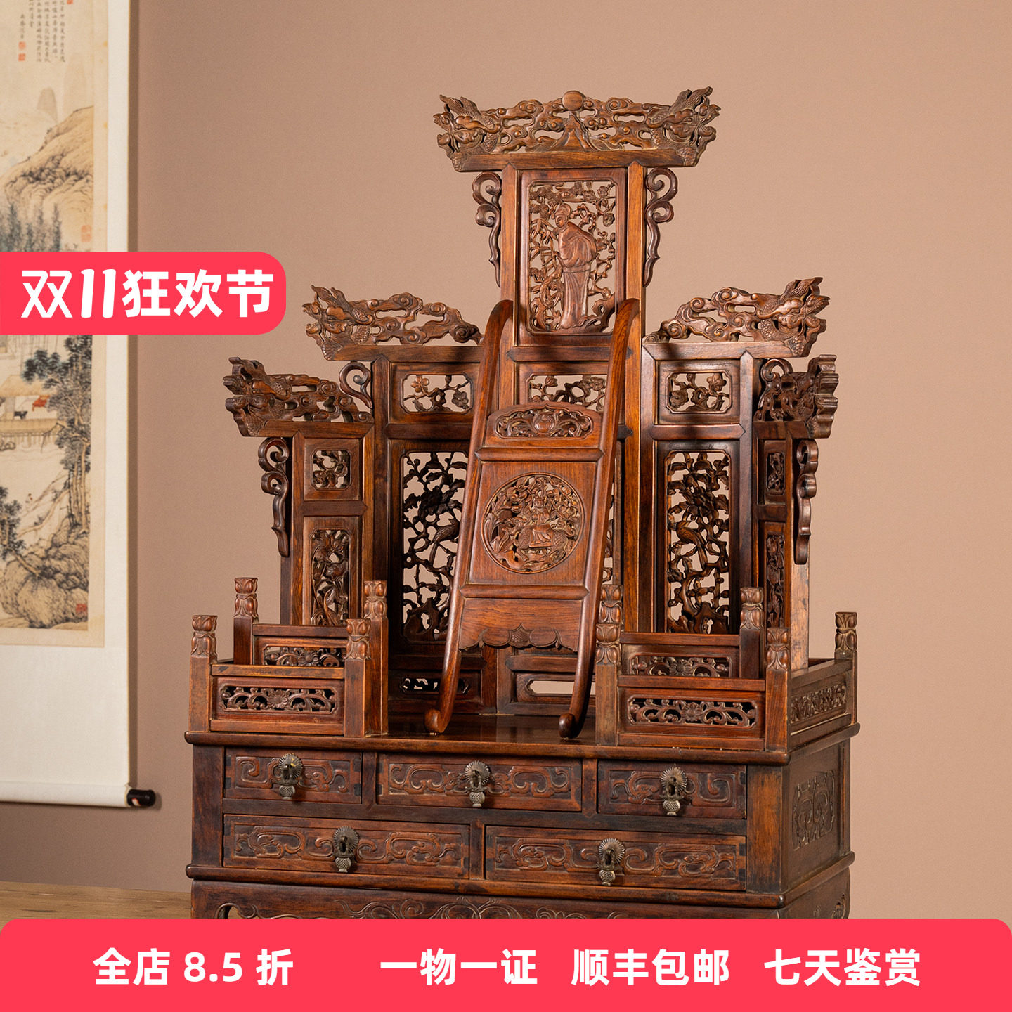清中期黄花梨指日高升五屏风式镜台古董艺术品收藏海南黄花梨镜架